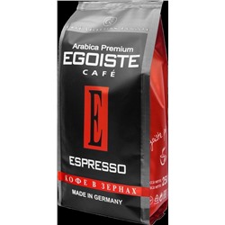 EGOISTE. Espresso (зерновой) 250 гр. мягкая упаковка