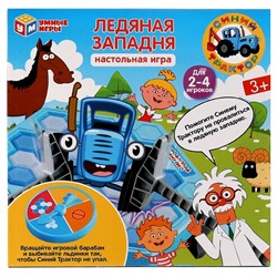 Игра настольная "Синий Трактор. Ледяная западня" (A1169666B-R1, 335829) 3+