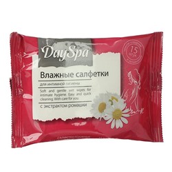 Влажные салфетки «Day Spa», для интимной гигиены, 15 шт.