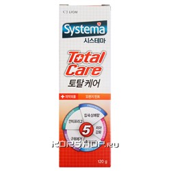 Зубная паста Systema «Комплексный уход» Апельсин, Корея, 120 г