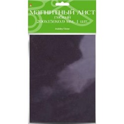 Магнитный лист самоклеящийся гибкий 200х150х0,9 мм 1шт. 2-485/09 Альт {Китай}