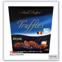 Трюфели "Maitre Truffout" 145 гр