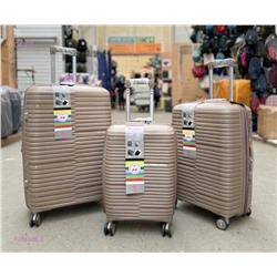 Комплект чемоданов 1786568-3