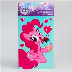 Аппликация перьями Пинки Пай, My Little Pony 14,8*21 см