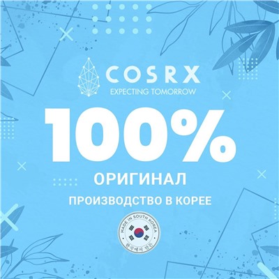 COSRX Средство с BHA-кислотой против комедонов, 100 мл