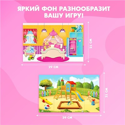 Магнитная игра «Одень куклу: малышка»