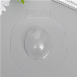 Пластиковая форма "Яйцо С0" 5,5х4,5 см