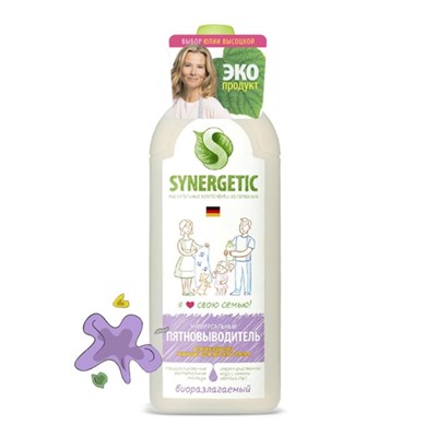 Пятновыводитель Synergetic, гель, 1 л