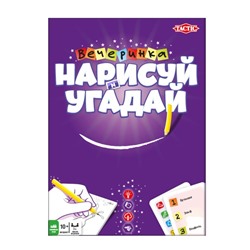 Настольная игра «Нарисуй и угадай «Вечеринка»