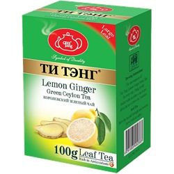 ТИ ТЭНГ. Лимон с имбирем (зеленый) 100 гр. карт.пачка