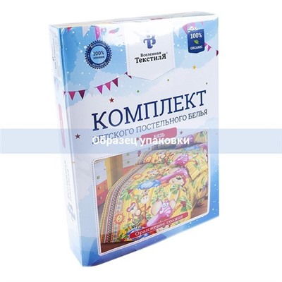 Детское постельное белье из бязи 1.5 сп 8088/3 Веселые картинки персиковый