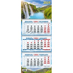 Календарь квартальный настен. трехблочный, 195*465мм, 2025г. "Водопад" (КМ01-25)