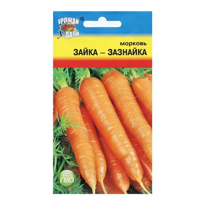 Семена Морковь "ЗАЙКА-ЗАЗНАЙКА", 1,5 г