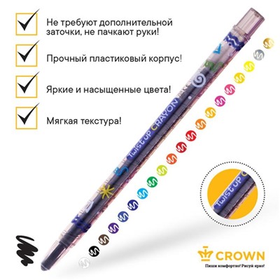 Мелки восковые 20 цветов Crown Art Story, выкручивающийся стержень, ПВХ, европодвес