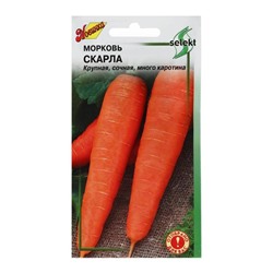 Семена Морковь "Скарла", 650 шт.