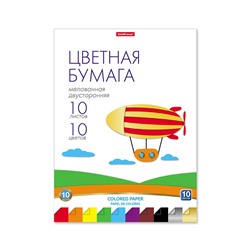 Цветная бумага ErichKrause А4 10л. 10цв., двухсторонняя, мелованная, в папке (58487)