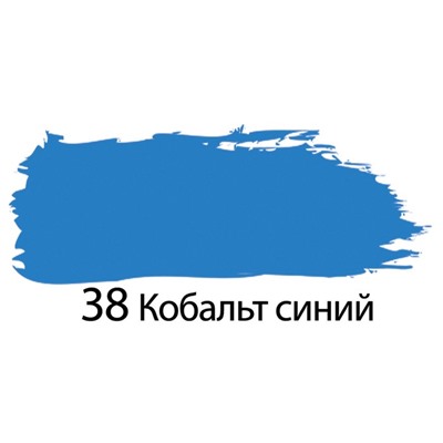 Краска акриловая художественная туба 75 мл BRAUBERG «Кобальт синий»