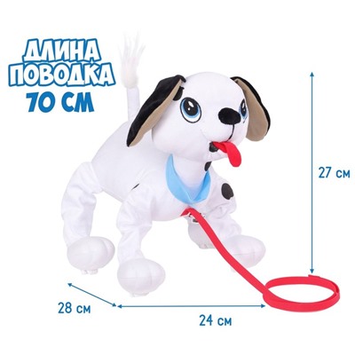 Интерактивная мягкая игрушка, собачка на поводке «Далматин»