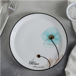 Тарелка десертная «Голубая мечта», d=20 см