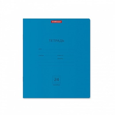 Тетрадь 24л. ErichKrause линия "Классика. Neon. Голубая" (56305) обложка - мелованный картон
