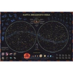 Карта Звездное небо/планеты 59х42 см ламинированная Интерактивная  КН035 Globen {Россия}