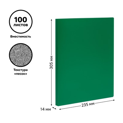 Папка с мет. зажимом в середине СТАММ зеленая (ММ-32218) 14мм, 500мкм