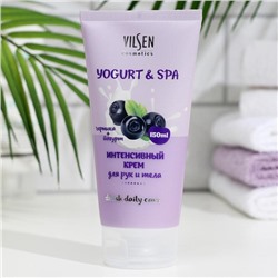 Интенсивный крем для рук и тела серии YOGURT & SPA черника+йогурт, 150 мл