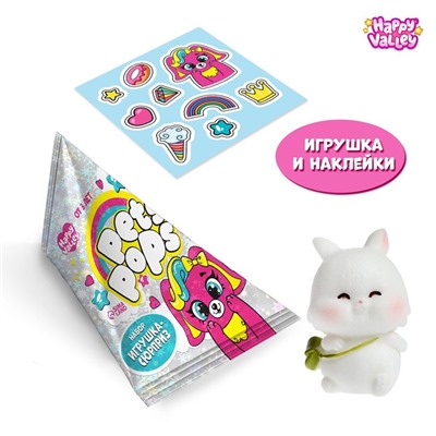 Игрушка-сюрприз Pets pops с наклейками, зайчики