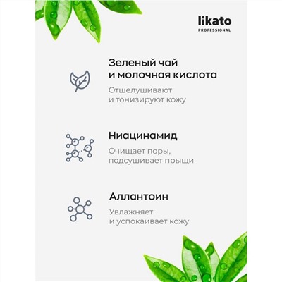 Likato Гель для душа успокаивающий против несовершенств кожи / No Acne Skin, 250 мл