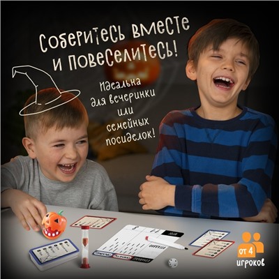 Настольная игра «Кошмарный крокодил»