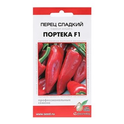 Семена Перец  сладкий "Портека", 5 шт