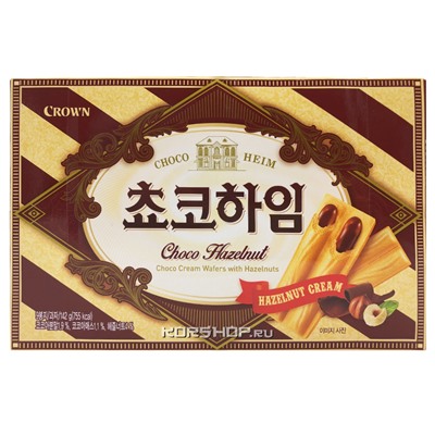 Вафли с шоколадным кремом и фундуком Choco Heim Crown, Корея, 142 г