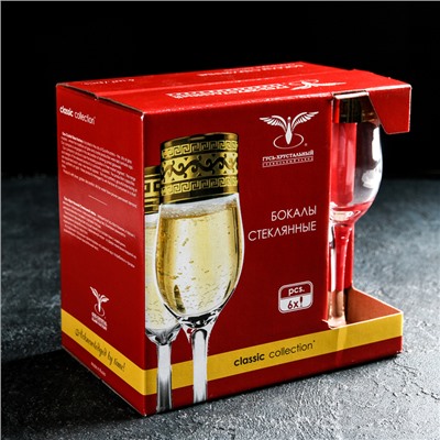 Набор бокалов для шампанского «Версаче Голд», 200 мл, 6 шт