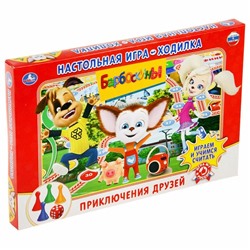 Настольная игра-ходилка «Барбоскины»