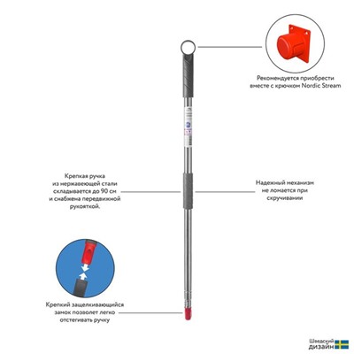 Ручка для швабры телескопическая 160 см