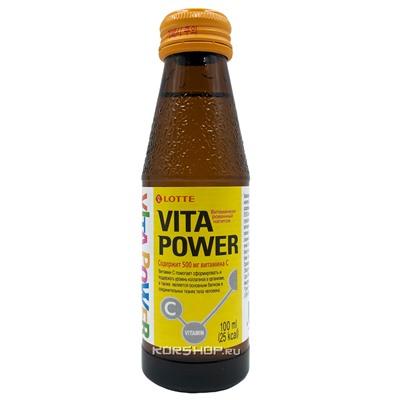 Безалкогольный негазированный витаминизированный напиток Vita Power Lotte, Корея, 100 мл