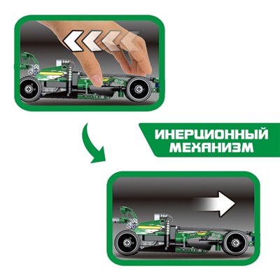 Конструктор с инерционным механизмом «Гонка», 203 детали