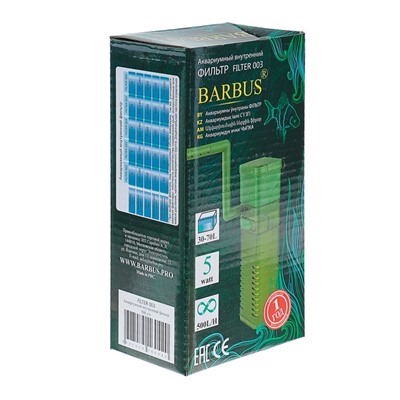 Фильтр BARBUS FILTER 003 внутренний с аэратором и флейтой, (500 L/H) 5W, для акв. 30-70 л