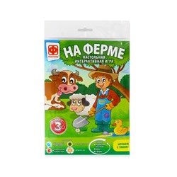 Игра-бродилка «На ферме»