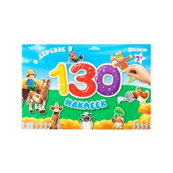 Альбом с наклейками А5 130 наклеек "В деревне" (НН-9806, Bright Kids)