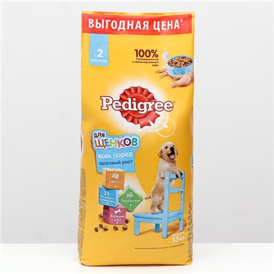 Сухой корм Pedigree для щенков всех пород, курица, 13 кг