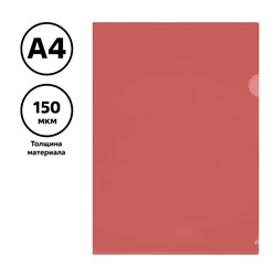 Папка-уголок СТАММ А4 0.15мм прозрачная красная (ММ-32261)