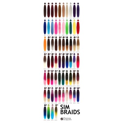 SIM-BRAIDS Канекалон однотонный, гофрированный, 65 см, 90 гр, цвет ультрамарин(#BD)