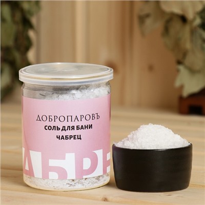 Соль для бани с травами "Чабрец" в прозрачной банке, 400 гр