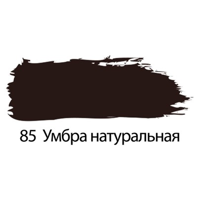 Краска акриловая художественная туба 75 мл BRAUBERG «Умбра натуральная»