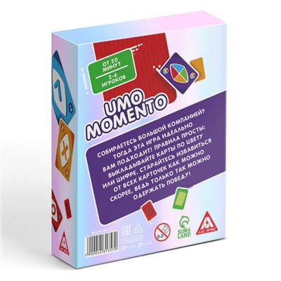 Карточная игра «UMO MOMENTO», 70 карт