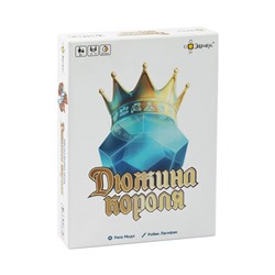 Игра ЭВРИКУС "Дюжина короля" тактическая игра, фэнтази (BG-12062) возраст 8+