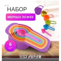 НАБОР 1828351-1