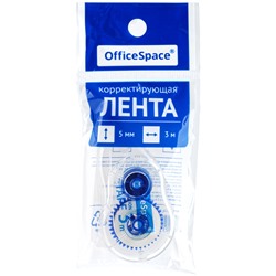 Корректирующая лента OfficeSpace 5мм*3м (Cq_23010)