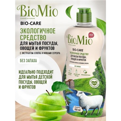 Средство для мытья посуды, овощей и фруктов BioMio Bio-care "Хлопок", концентрат,450 мл